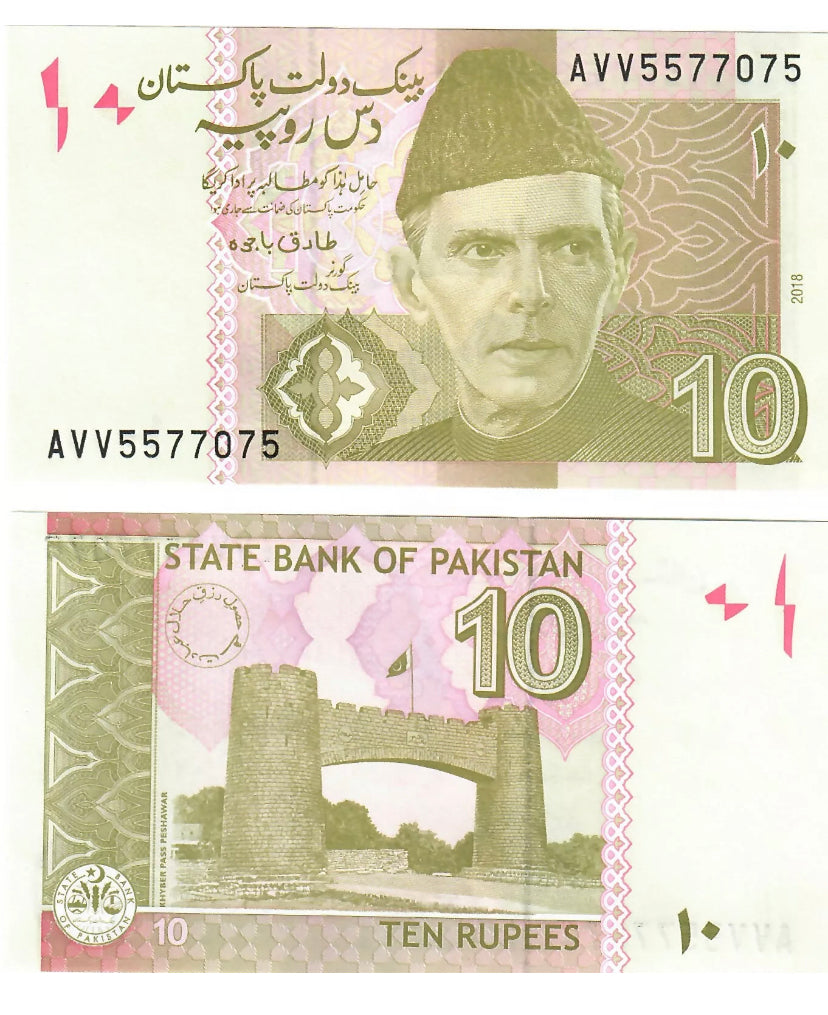 2022 Pakistan 10 Rupees Uncirculated Banknote