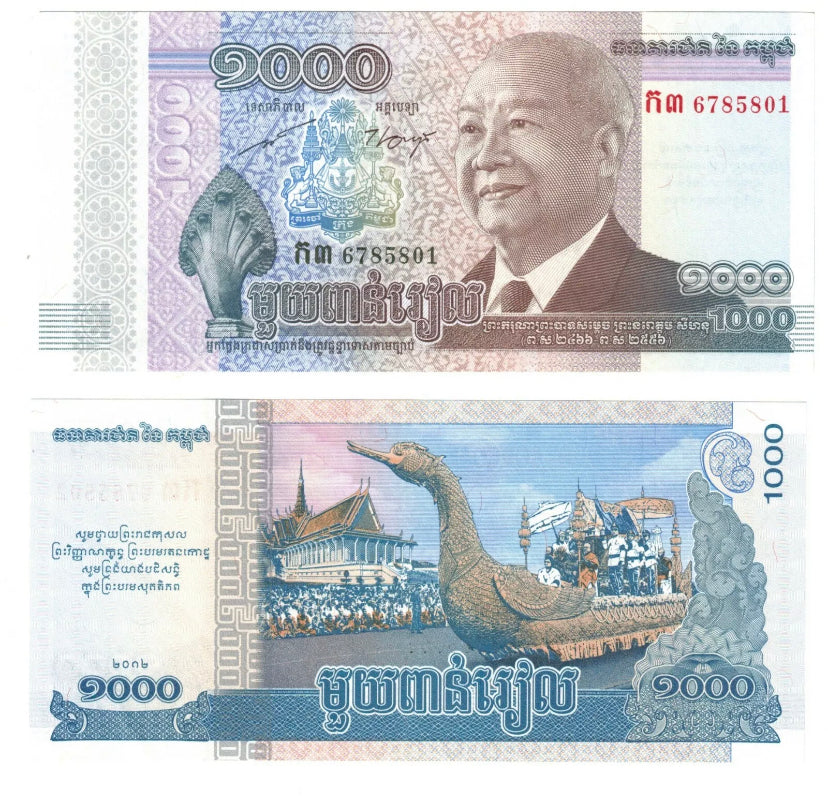 KAMBODSCHA 2014 UNC 500 Riels Banknote Papiergeldschein P-66