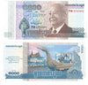 CAMBODGE 2014 UNC 500 Riels Billet de banque papier-monnaie P- 66