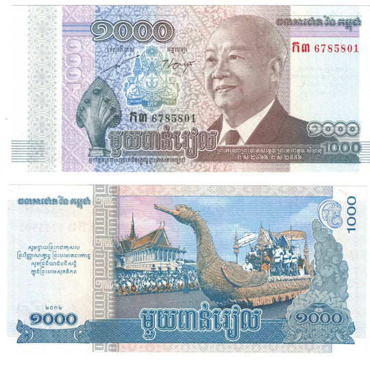 KAMBODSCHA 2014 UNC 500 Riels Banknote Papiergeldschein P-66