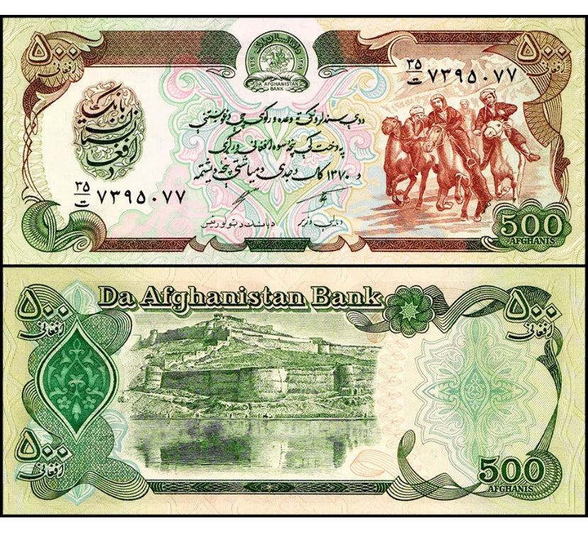 1991 Afghanistan 500 Afghani Uncirculated Banknote Currency Money