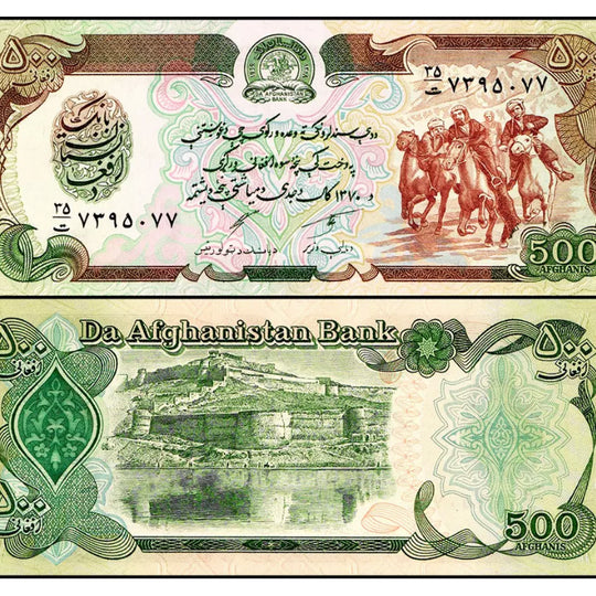 1991 Afghanistan 500 Afghani Uncirculated Banknote Currency Money