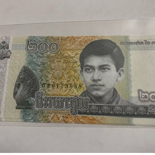 2022 Cambodia 200 Riels Banknote UNC King Norodom Sihamoni