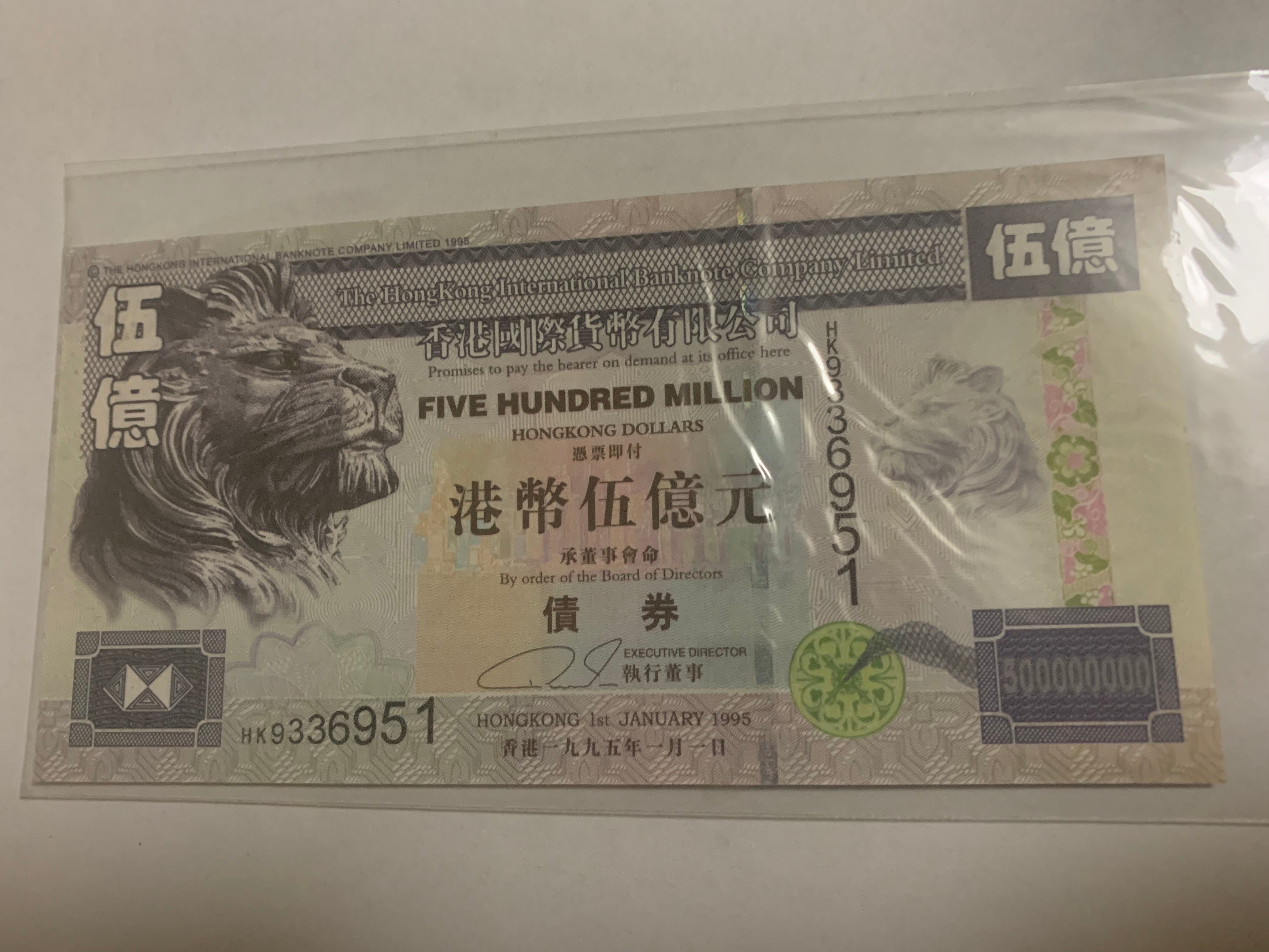 1998-2002 Hong Kong China  - HSBC Ltd 500  million  Commercial Dollars   UNC