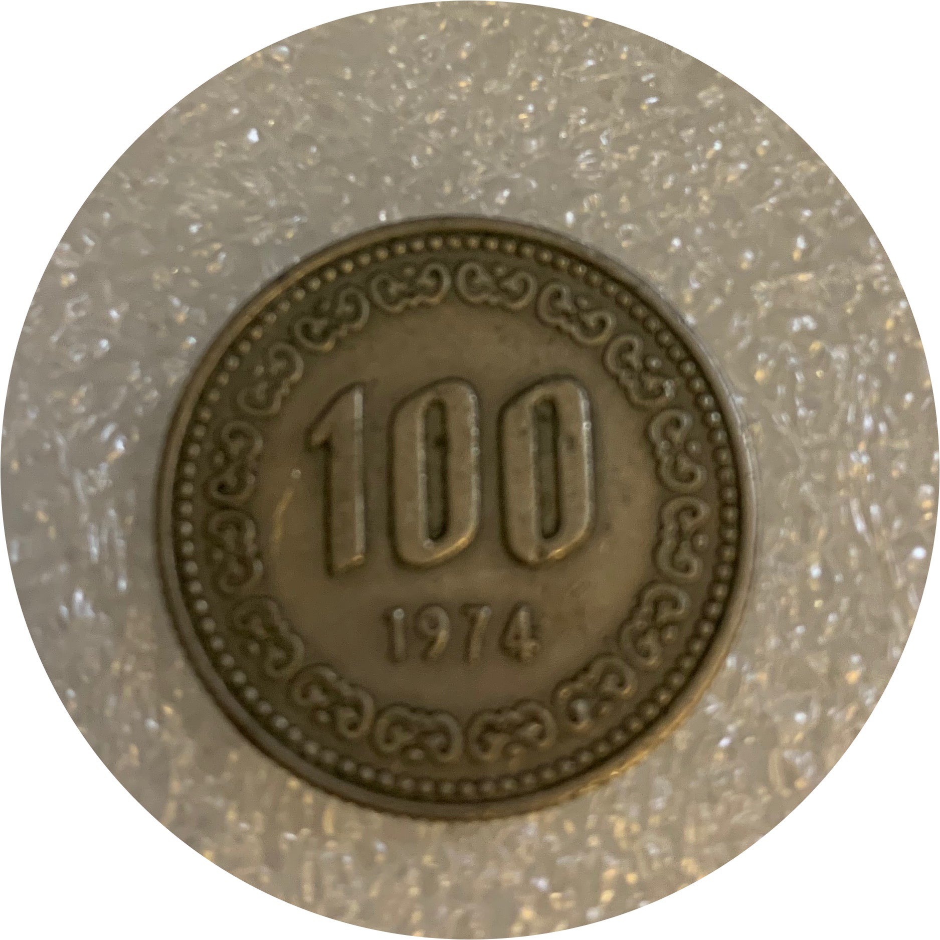 1974 South Korea 100 Won Coin - Beautiful Patina VF Condition