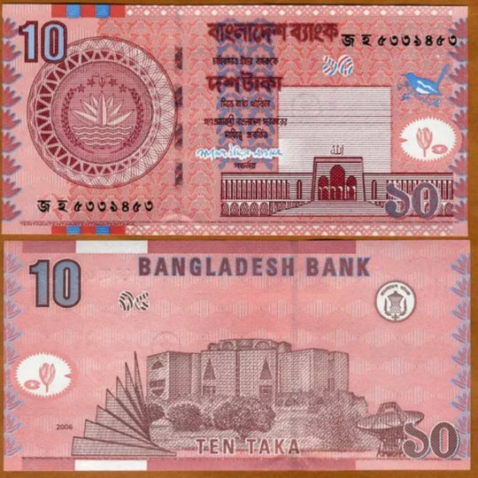 2006 BANGLADESH 10 Taka UNC POLYMER Banknote