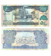 2011 Somaliland banknote 500 Shillings UNC