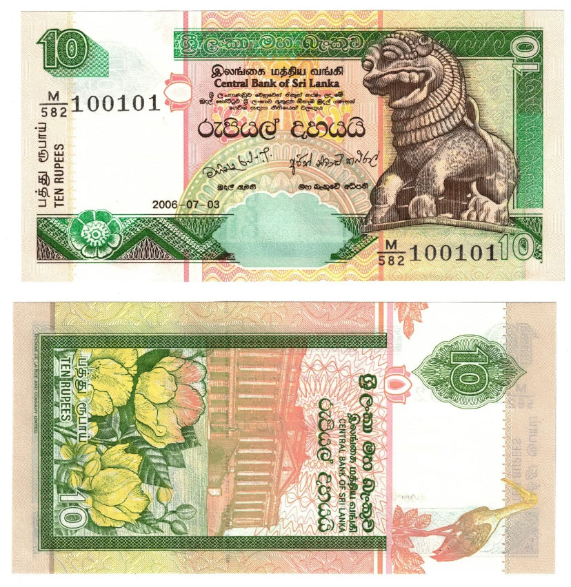 2006 Sri Lanka 10 Rupien Banknote UNC P108 f