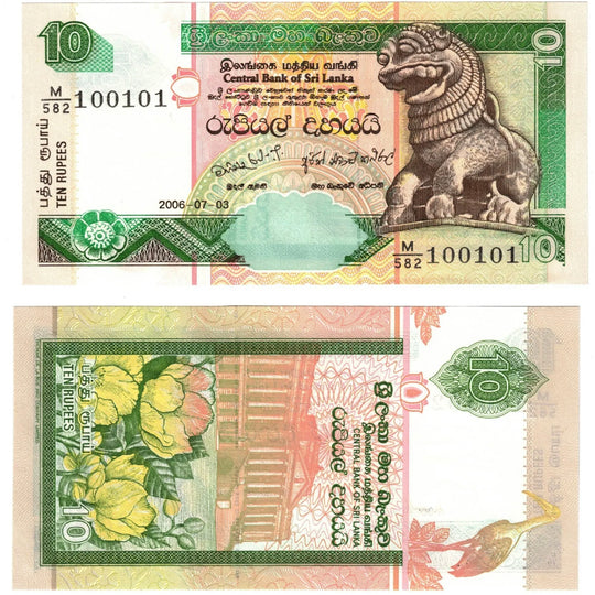 2006 Sri Lanka 10 Rupees Banknote UNC