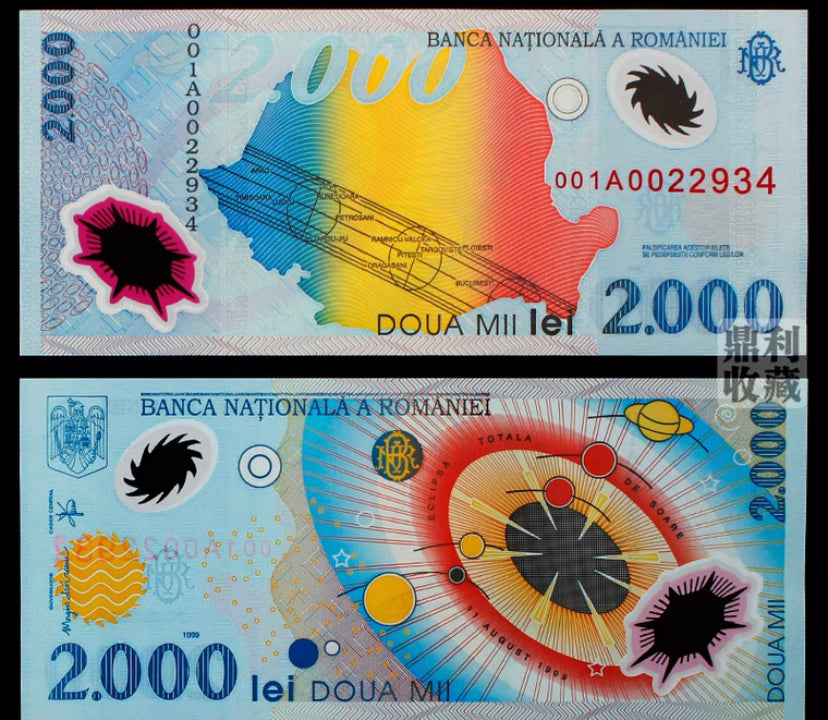 Roumanie 2,000 Lei BanknoteP-111b, UNC, Polymère