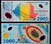 Rumänien 2.000 Lei BanknoteP-111b, UNC, Polymer