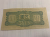 1940  Japan 5 Yen Banknote “ Phoenix”  Nice