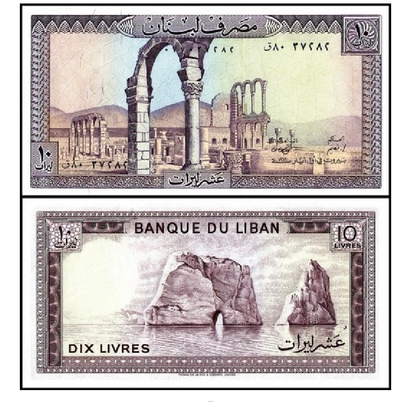 Liban Billet de 10 Livres, 1986, P-63f, NEUF