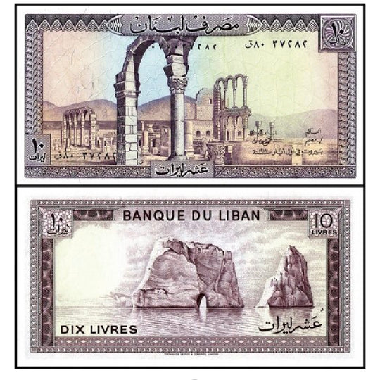 Lebanon 10 Livres Banknote, 1986, P-63f, UNC