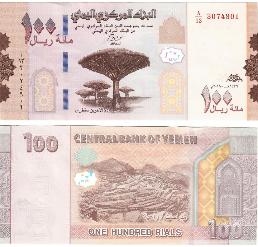 Jemen 100 Rials 2018 UNZ