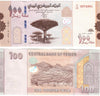 Yémen 100 Rials 2018 UNC