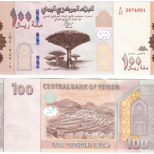 Yémen 100 Rials 2018 UNC