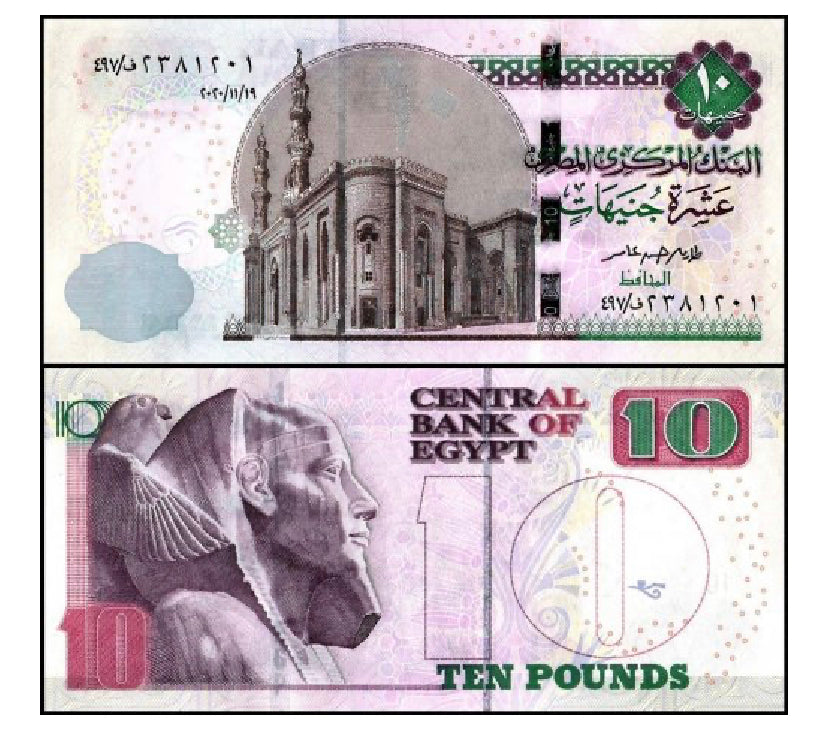 2020 Ägypten 10 Pfund Banknote P-73f.35, UNC