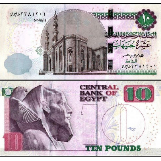 2020 Ägypten 10 Pfund Banknote P-73f.35, UNC