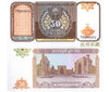 OUZBÉKISTAN 50 Som, 1994, P-78, UNC Monnaie mondiale