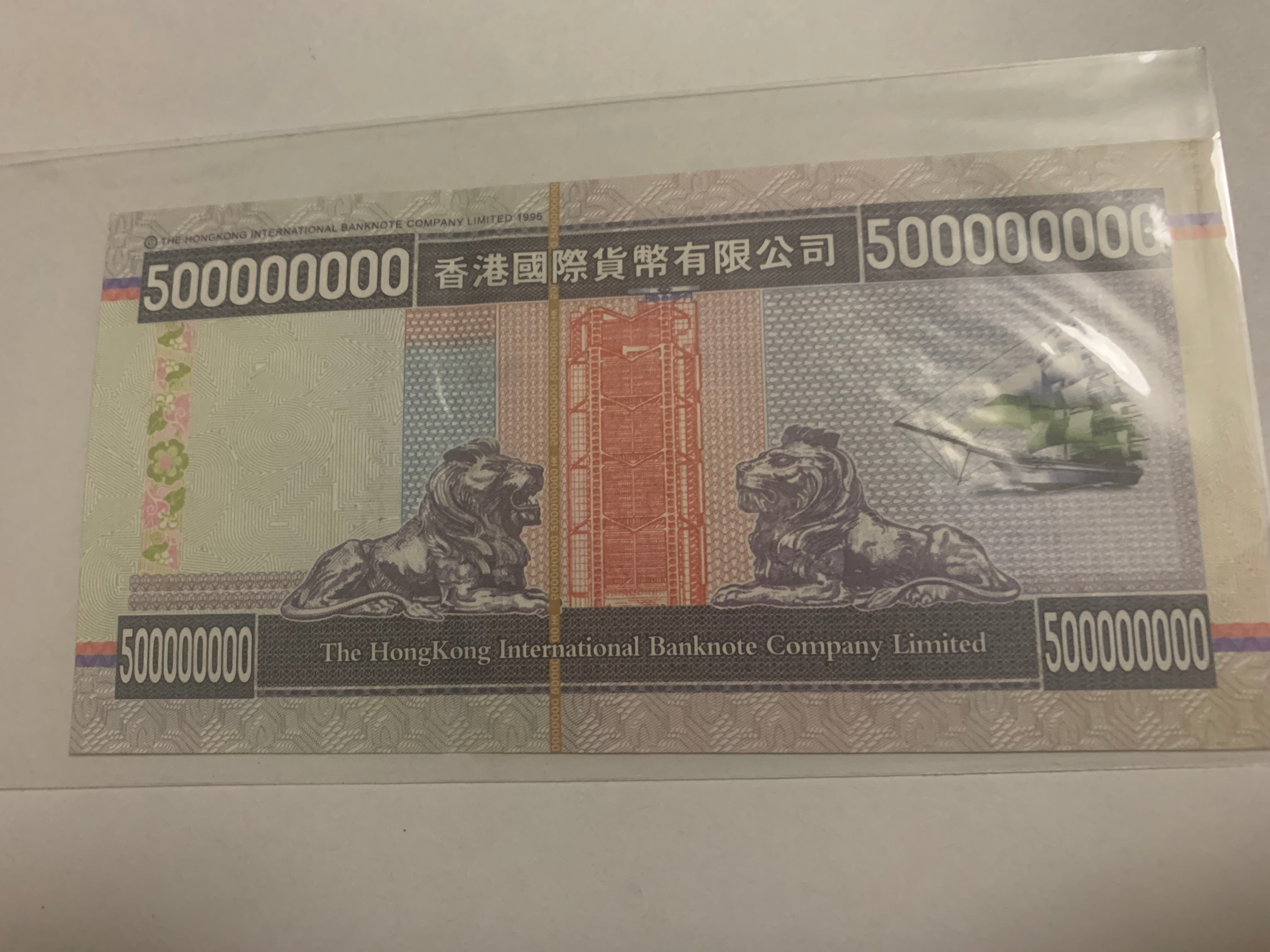 1998-2002 Hong Kong China  - HSBC Ltd 500  million  Commercial Dollars   UNC