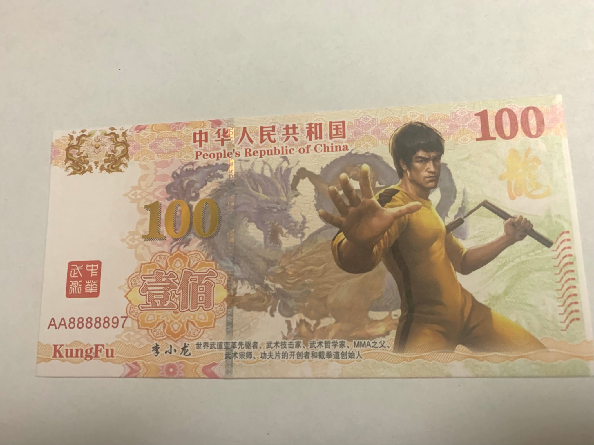 Martial Arts Master Bruce Lee Commemorative Banknotes Kung fu