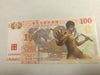 Martial Arts Master Bruce Lee Commemorative Banknotes Kung fu