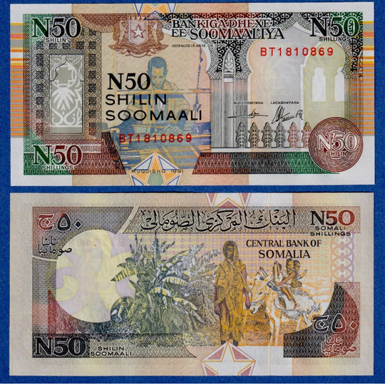 1991 Somalia  50 Shillings Banknote - Weaver, Donkey UNC