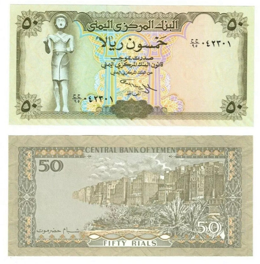 Yémen 100 Rials 2018 UNC