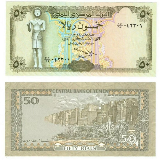 Jemen 100 Rials 2018 UNZ