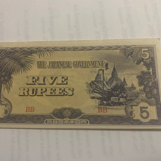 1942  Japanese  Invasion Burma  5  Rupees  ND.   Circulated Banknote  Nice