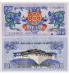 2006 Bhutan 1 Ngultrum UNC Banknote - Dragons / Simtokha Dzong