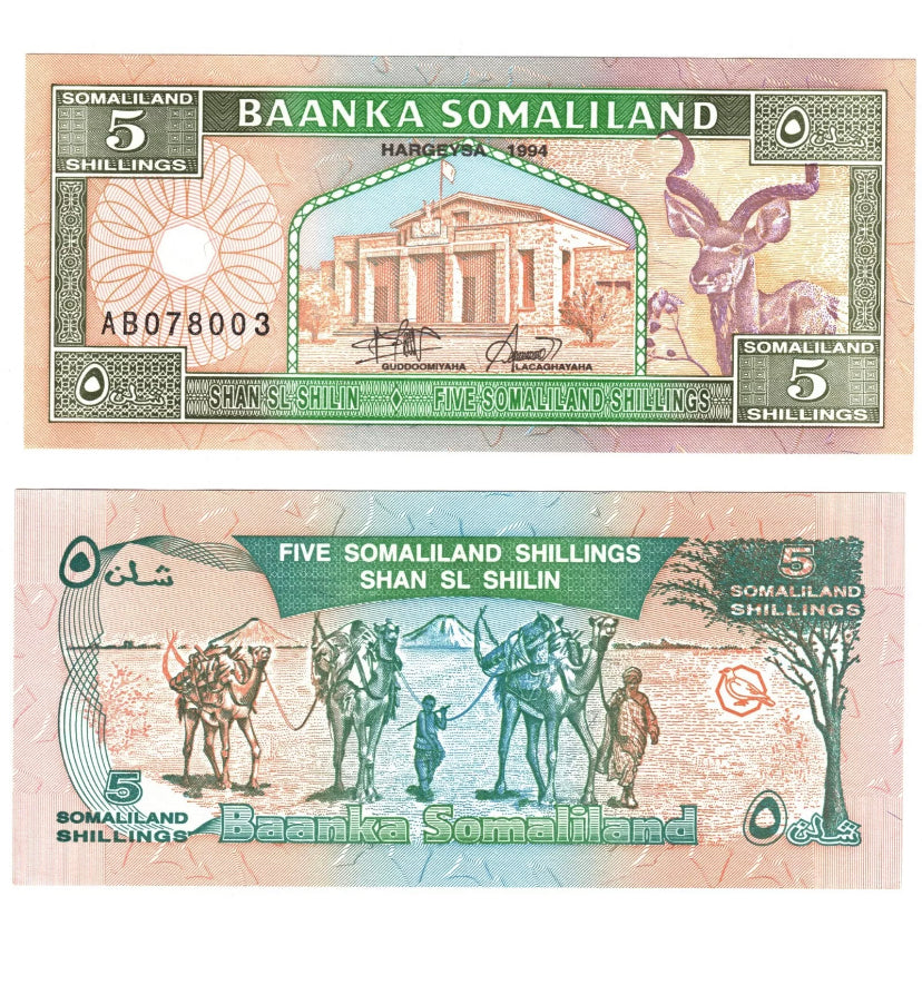 1994 Somaliland 5 Shillings P  UNC   Shilin Bank Note Bill Money