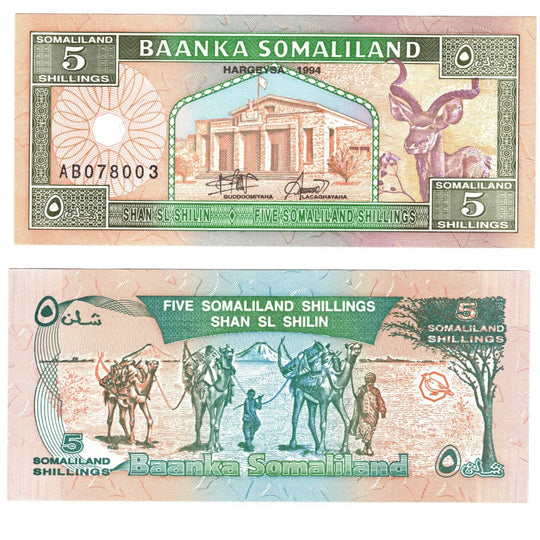 1994 Somaliland 5 Shillings P  UNC   Shilin Bank Note Bill Money