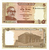 2015 Bangladesh 5 Taka Banknote UNC