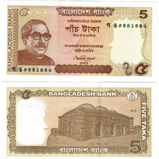 2015 Bangladesh 5 Taka Banknote UNC