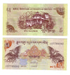 2015  Bhutan 5 Ngultrum Banknote Mythological Birds  Palace UNC