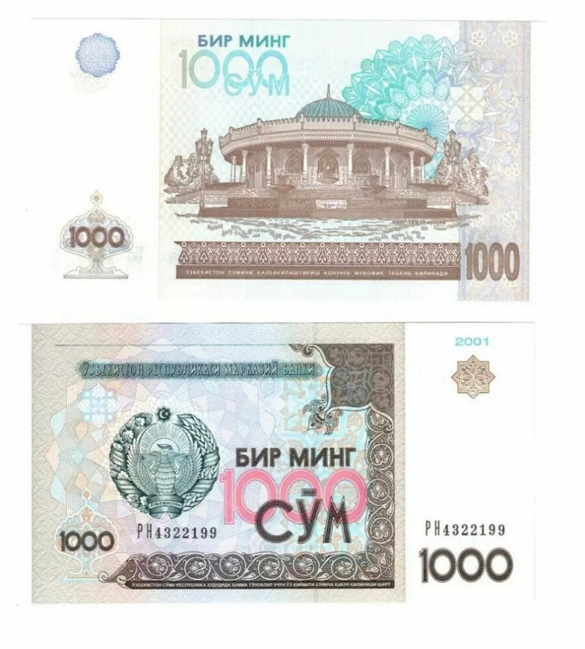 2011 Uzbekistan 1000 SOM Banknote UNC