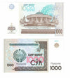 CAMBODGE 2014 UNC 500 Riels Billet de banque papier-monnaie P- 66