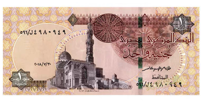 1996 Billet de banque aus Ägypten, 1 Pfund, Abu Simbel Tempel Billet de banque en livre égyptienne