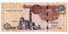 1996 Banknote aus Ägypten, 1 Pfund, Abu Simbel Tempel Ägyptische Pfund-Banknote