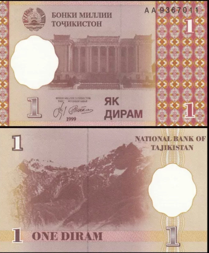 1999 Tajikistan Year 1 Rube BrandNew Banknotes