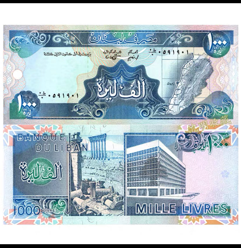 Banknote - 1988 Lebanon 1000 Livre P69 UNC, Map (F) Ruins & modern buildings (R)