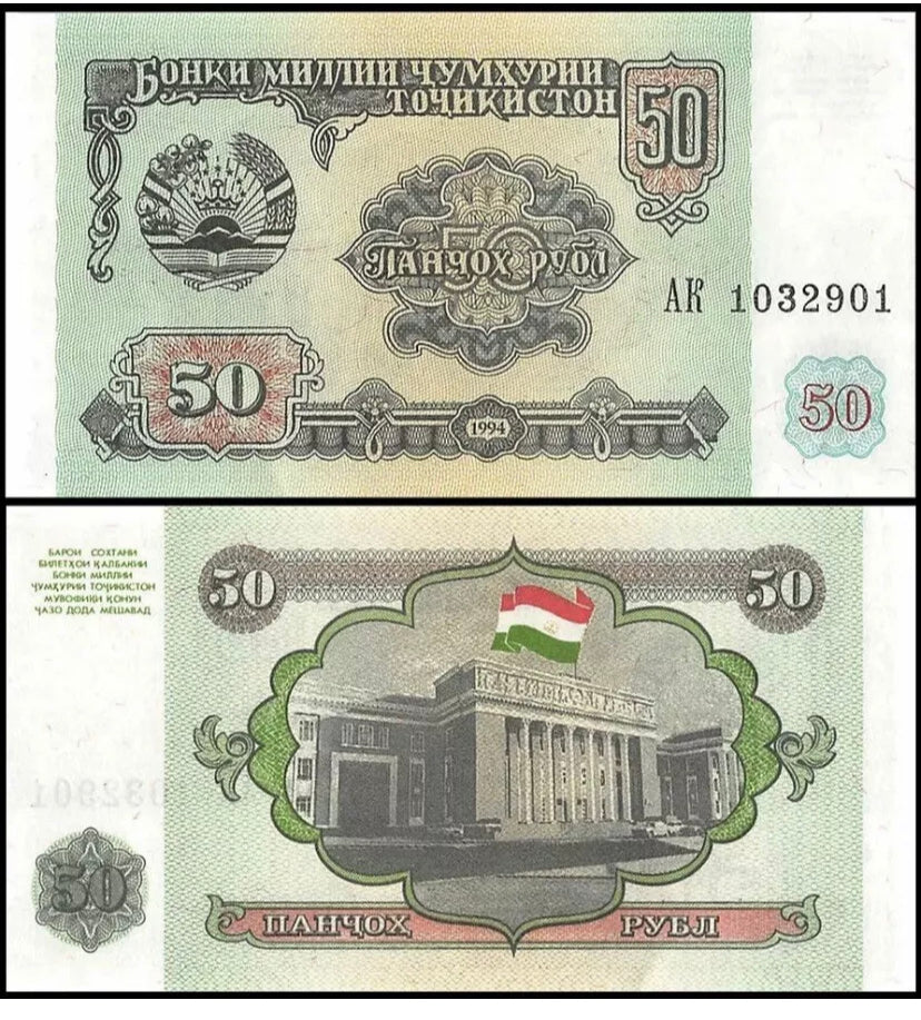 1 Griwna-Banknote – Ukraine – P-116Ac – 2014 – (nicht im Umlauf)