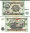 1994 TAJIKISTAN 50 Rubles UNC World Currency