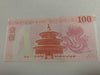 Martial Arts Master Bruce Lee Commemorative Banknotes Kung fu