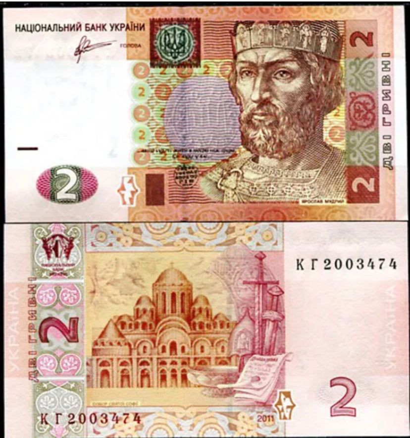 Ukraine 2004 5 Griwna Banknote UNC P118a