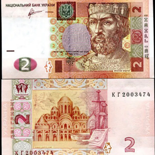 Ukraine 2004 5 Hryvnia Billet UNC P118a