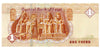 1996 Billet de banque aus Ägypten, 1 Pfund, Abu Simbel Tempel Billet de banque en livre égyptienne