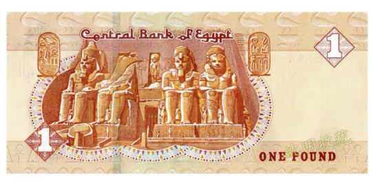 1996  Banknote  1 Pfund, Abu Simbel Tempel Egyptian pound banknote UNC